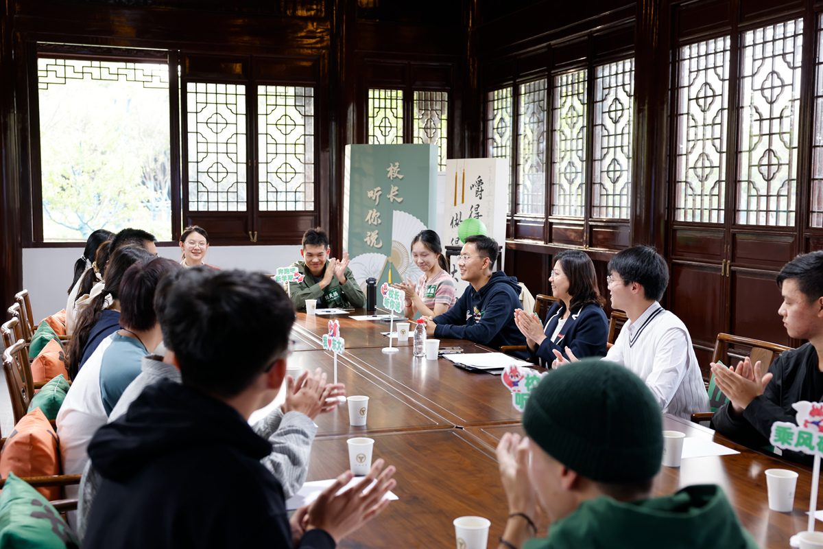 東南大學舉辦“校長聽你說”系列活動之“我和我的東大”2024級本科新生專場